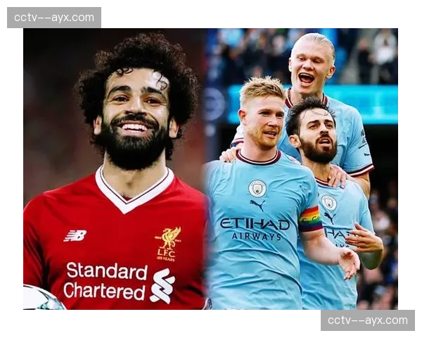 英超第30轮前瞻：曼城利物浦天王山之战，或将决定冠军归属