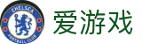 爱游戏 - ayx体育官方网站